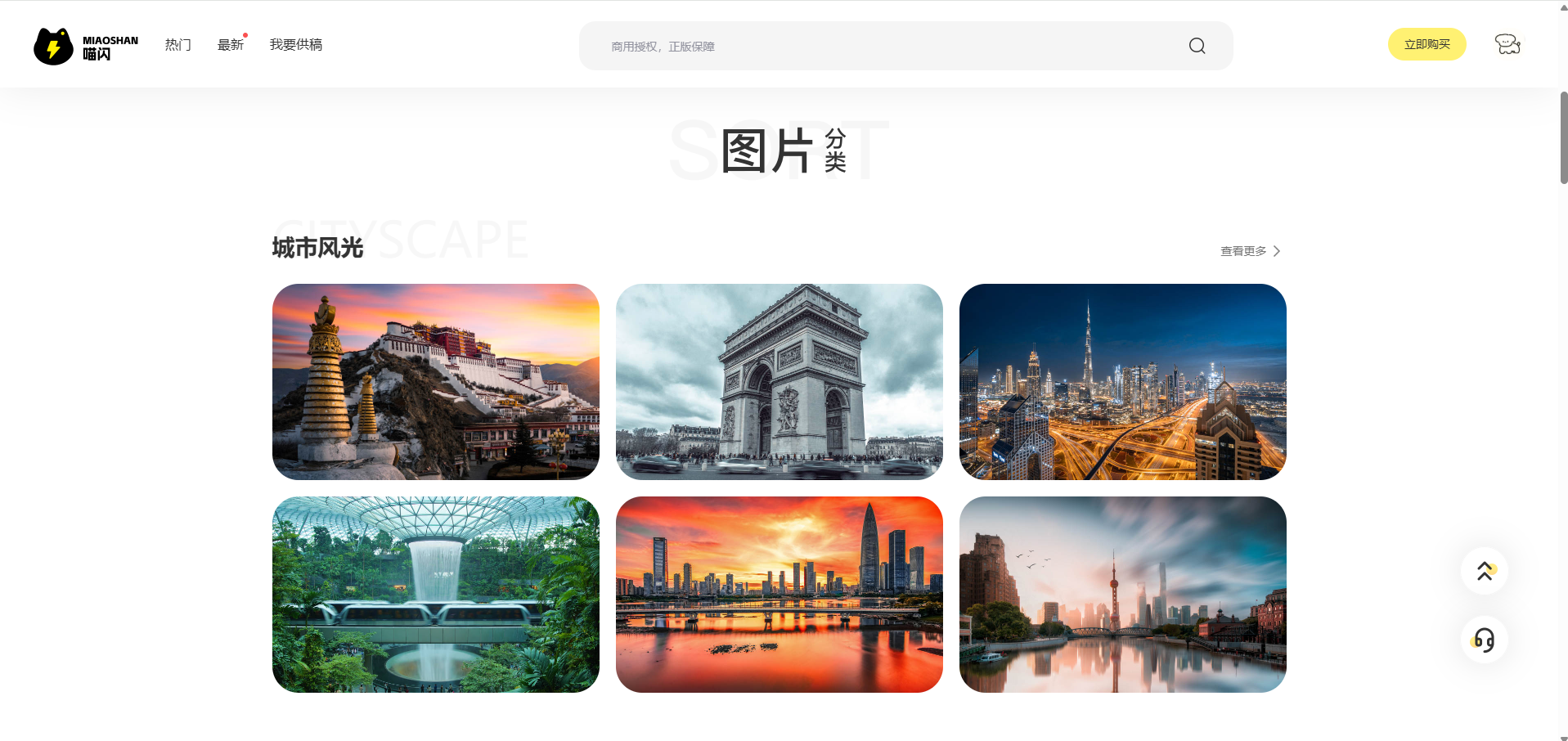 文章配图